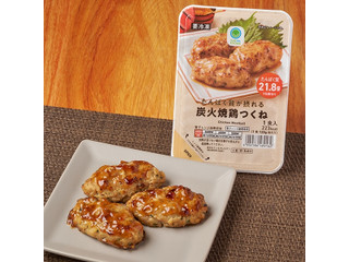 ファミリーマート たんぱく質が摂れる炭火焼鶏つくね