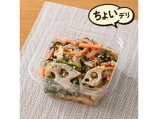 「ぢんかい」さんが「食べたい」しました
