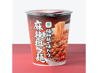 ファミリーマート ファミマル 極細麺で味わう麻辣担々麺