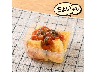 「ぢんかい」さんが「食べたい」しました