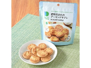 「うららurara」さんが「食べたい」しました