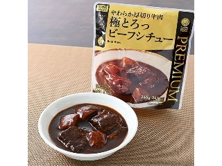 「ちいとこ」さんが「食べたい」しました