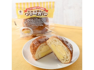 「ICEちゃん」さんが「食べたい」しました