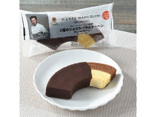 「うるりん」さんが「食べたい」しました