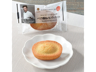 ファミリーマート ファミマルSweets ピエール マルコリーニ監修 バニラ香るレモンフィナンシェ