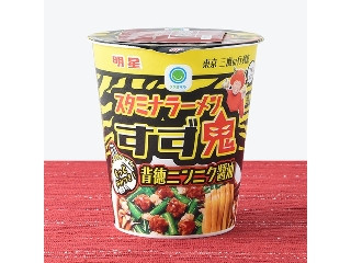 「MSPG06」さんが「食べたい」しました