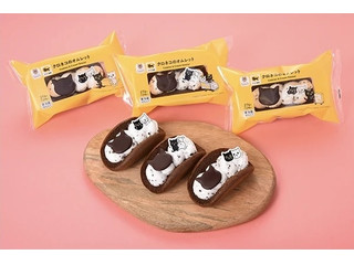 ファミリーマート クロネコのオムレット