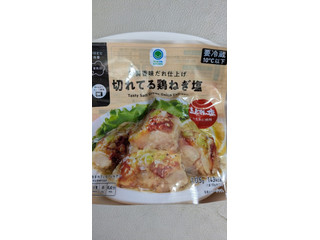 ファミリーマート ファミマル 切れてる鶏ねぎ塩