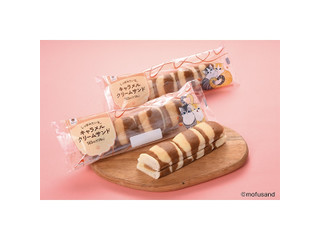 ファミリーマート ファミマルBakery しっぽみたいなキャラメルクリームサンド