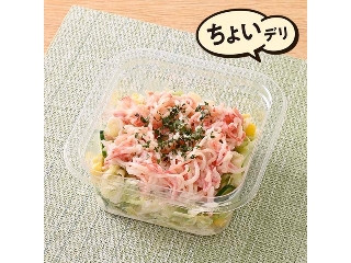 「ゆっちゃん         」さんが「食べたい」しました