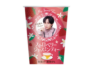 ファミリーマート 中島健人プロデュース ストロベリージャスミンティー