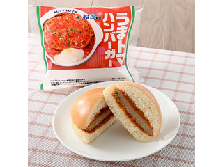 ファミリーマート うまトマハンバーガー 松屋監修