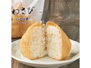 「父ちゃん」さんが「食べたい」しました