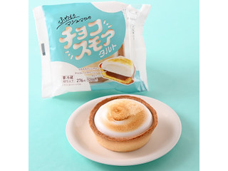 ファミリーマート チョコスモアタルト