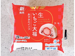 ファミリーマート 生いちご大福 あずきホイップ