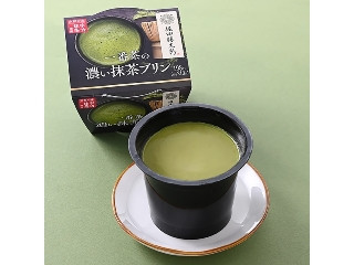 「ぢんかい」さんが「食べたい」しました