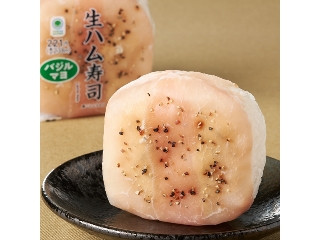 ファミリーマート 生ハム寿司