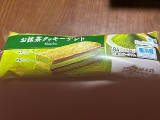 「芋追い人」さんが「食べたい」しました