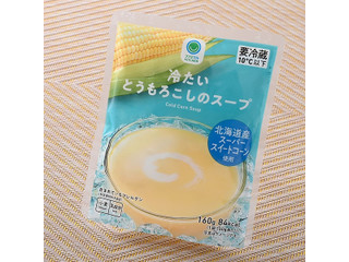 ファミリーマート ファミマル 冷たいとうもろこしのスープ