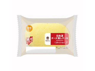 ファミリーマート ファミマルBakery 日向夏チーズ蒸しケーキ