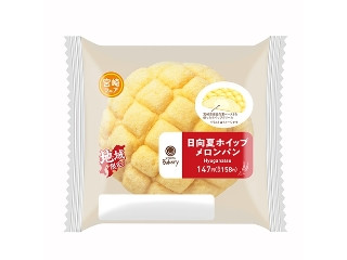 「やさしいきもち」さんが「食べたい」しました