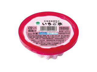 ファミリーマート ファミマル 北海道産練乳のいちご氷カップ
