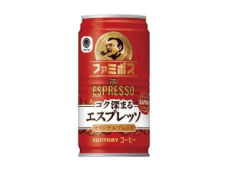 ファミリーマート ファミマル Family'sBOSS ザ