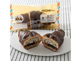 ファミリーマート ファミマルBakery 塩バターチョコパン