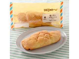 ファミリーマート ファミマルBakery 塩バターメロンパン