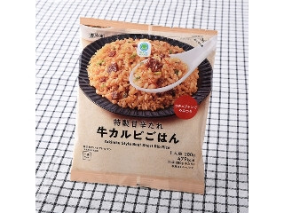 「ばぶたろう」さんが「食べたい」しました