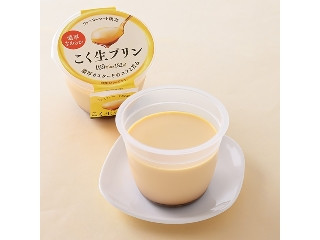 「WumiTorii」さんが「食べたい」しました
