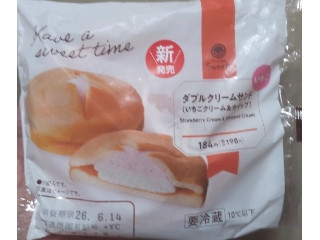 ファミマルSweets ダブルクリームサンド
