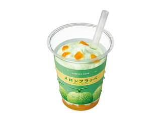ファミリーマート FAMIMA CAFE メロンフラッペ