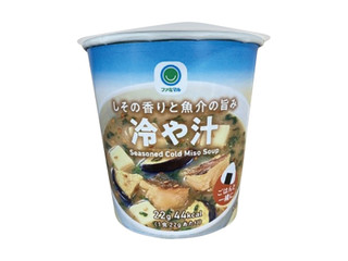 ファミリーマート ファミマル しその香りと魚介の旨み冷や汁