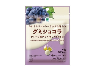 ファミリーマート ファミマル やわらかジューシーなグミを味わうグミショコラグレープ