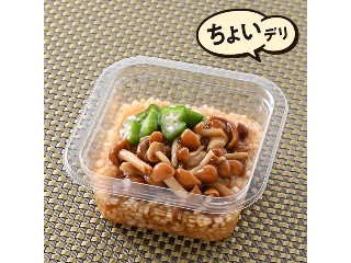 ファミリーマート 新潟県産なめこ使用 なめこおろし