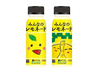 ファミリーマート みんなのレモネード