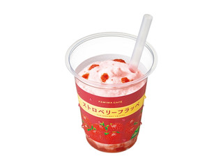 ファミリーマート FAMIMA CAFE ストロベリーフラッペ