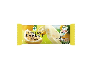とろける食感ぎゅっとゆず
