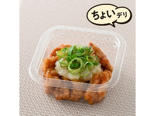 「ぢんかい」さんが「食べたい」しました