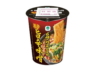 「聖徳太子」さんが「食べたい」しました