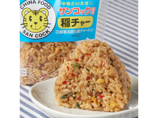 ファミリーマート サンコック監修 稲チャーおむすび