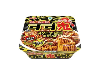 「ぢんかい」さんが「食べたい」しました