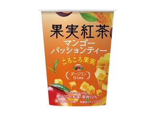 ファミリーマート 果実紅茶 マンゴーパッションティー