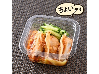 「ぢんかい」さんが「食べたい」しました