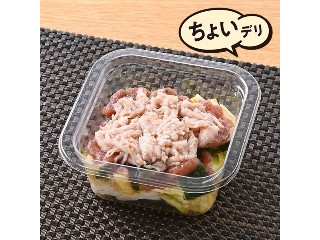 「うるりん」さんが「食べたい」しました