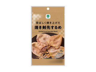 ファミリーマート ファミマル 香ばしく焼き上げた焼き剣先するめ