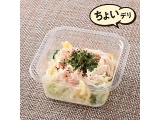 「ぢんかい」さんが「食べたい」しました