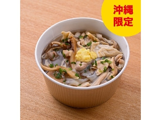 ファミリーマート 生姜とだし香る 中身汁