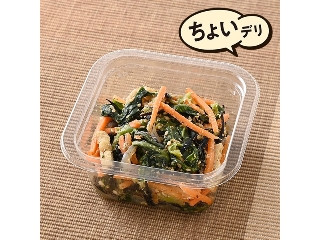 「ちいとこ」さんが「食べたい」しました